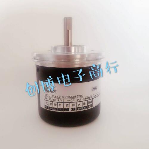 意尔创/ELTRA编码器 EL63A4096S5L8X6PR2 光电旋转编码器 轴8mm