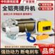 吊机提升机38电缆卷扬机1吨0220v2吨牵引机v无线遥控3吨电动葫芦