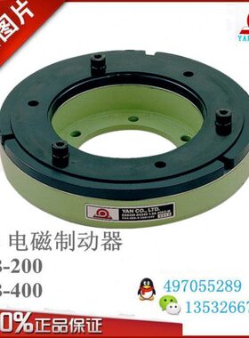 -/650ES40-0200010研ES电机BDC--24VB新00抱闸ES电磁制动器/B刹车