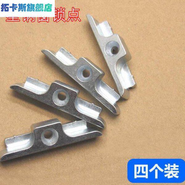 塑钢窗锁点内外窗平开传动器卡扣联动杆配套锁块门窗配件挡扣搭扣