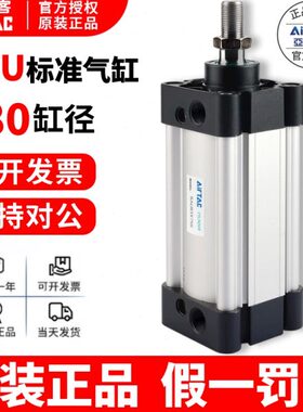 5000/40/气缸30AU4506080AU/0原装55亚德客系列S-S00/*650S350///