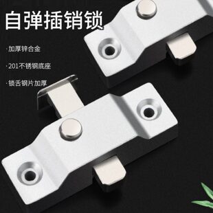 锁自动门栓插销玻璃门扣移门锁无框阳台推拉窗配件弹簧插销卫生间