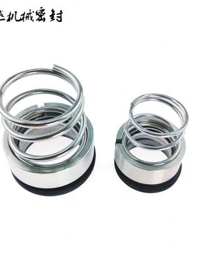 60/P/20/40552230//机械密封25///水封502838//45//件12035水泵