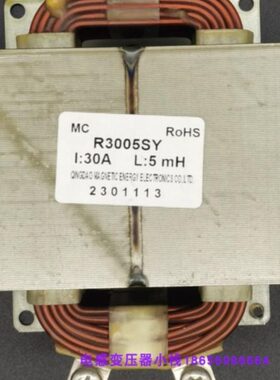 负载R3H5m电感电抗器P030电0输出变频空调抗全新5A5电抗器