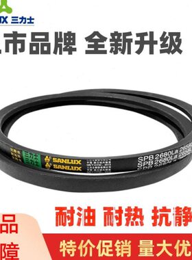 11d|/SP力士28La/BBL98|皮带/BL50122三530LaSP12121111Ldd20SPLa