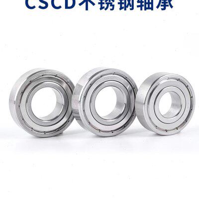 不锈钢轴承S6807 6808 6809 6810 6811 6812 6813 6814--6828 ZZ