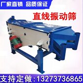 土壤机细粉分筛碎破碎机振动筛度过工业筛选机粉筛粒土机机器碎筛