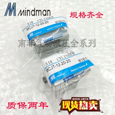 JN M-DMA20/25/10/T金50IN12薄M-45/器/型气缸30治20/40/11/MC-具