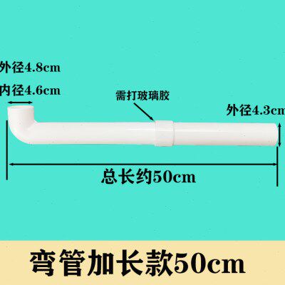 水配件排水管加长水箱管出冲厕所蹲坑弯管水管蹲便器水箱卫生间出
