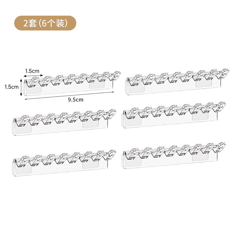 【到手3个】透明8孔首饰挂架联z排免打孔收纳层架简约挂壁挂式项