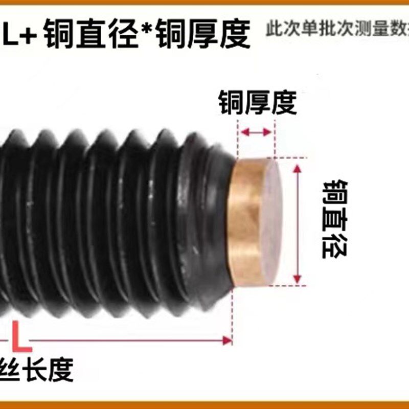 12.9级碳钢内六角紧定M2.v5至M16缓冲顶丝h62黄铜头柱端铜垫缓冲