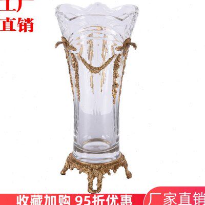 欧美法式别墅客厅进口水晶镶铜花瓶新中式餐桌花插样板间软装摆件