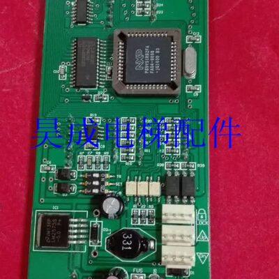 电梯配件-板-L/江斯迈普/爱登堡外呼 200003H20001D长/显示LHD0