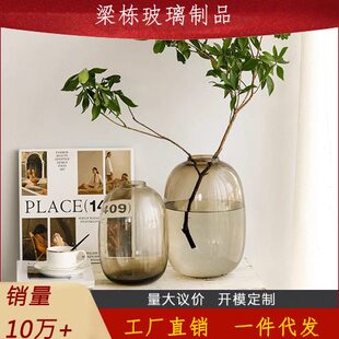 客厅花瓶钟简约现代花器落地吊玻璃大醉摆件水养透明插花肚马木