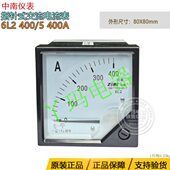 100 中2南 式 0400150 仪表x820LA交流电流表 0指针 AA6A0