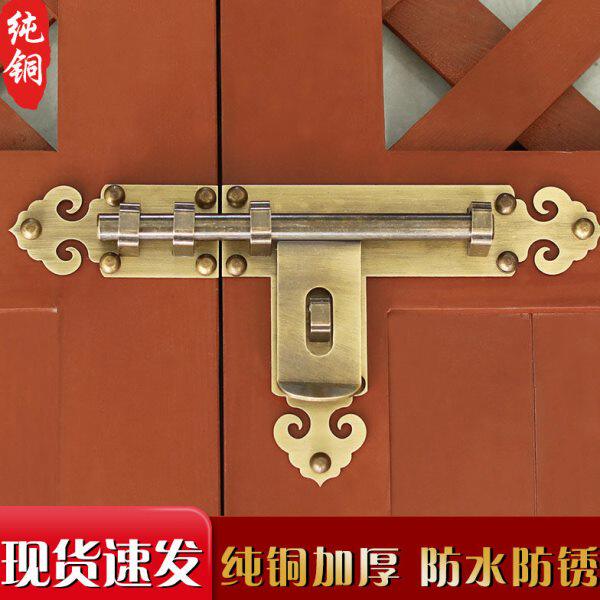 中式仿古纯铜门栓插销式门锁老式实木门锁扣复古大门销子门扣门闩