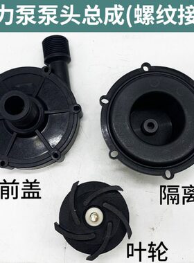 总成0MD泵/驱动磁力R叶轮PR前M隔离55循环泵10 套MM7头盖配件R0M