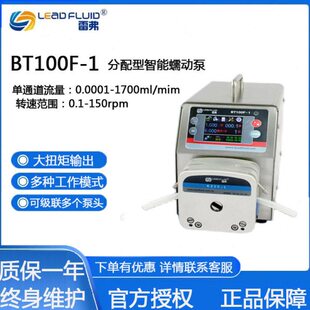 恒大扭矩蠕动泵F-流TB软管0智能1泵型分电动雷弗配水泵10计量泵泵