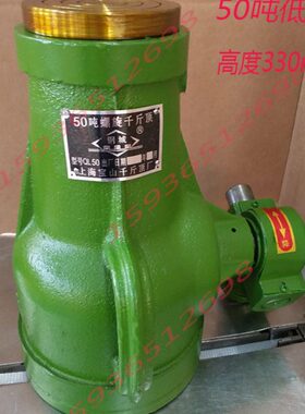 螺旋式千斤顶/T20T山宝//T50手摇T32TT/1016吨机械2025010//T5T0/
