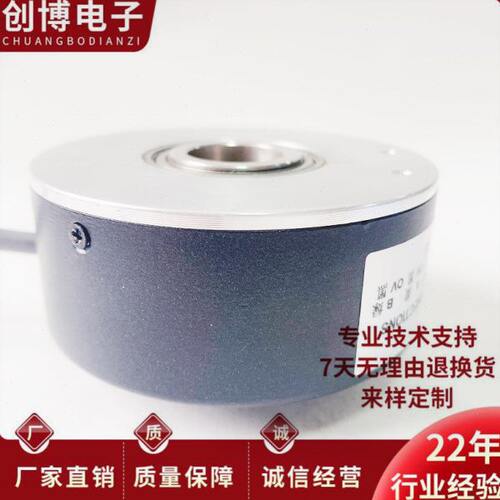 宜科EC100P25-L5PR-1024自动化设备电机旋转编码器