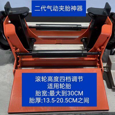 气动压胎神器真空胎夹胎器大车真空胎压胎工具轮胎维修工具剥胎器