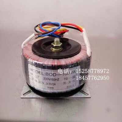 环形变压器BOD-300VA220V380V变220V110V72V60V48V36V24V12V6V