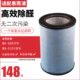 空气净化器K适配AS惠而浦除甲醛FK1h51050 滤芯Fep0复合a过滤网W1