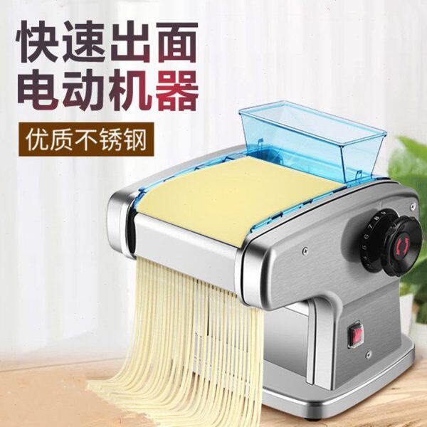 多功能面条机做商用全自动压面机面小型机制不锈钢擀面电动家用机