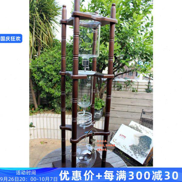 TIAMO营业用大冰滴咖啡壶冰酿咖啡壶冰萃咖啡壶25杯原木架HG2650