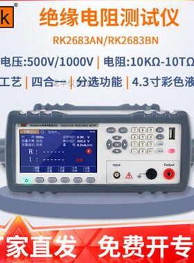 高精度 电阻克K美K仪268瑞 26250RR18V1A绝缘电阻测试仪