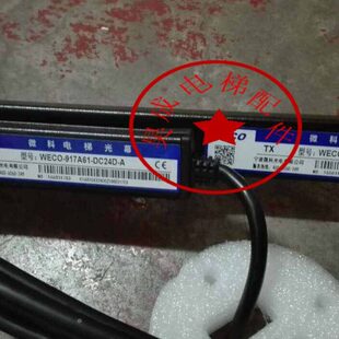7WD 1A6C现货A光幕电梯O1DC24电梯配件9全新原厂