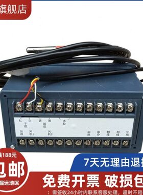 B0 养护室40传感器RT型养护箱仪表-温湿度 H仪控制水泥8
