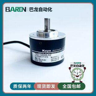 NWRD50Z--L-光电-360--RZ光洋编码器RLRZ0RZ0旋转编码器0ZVT-R