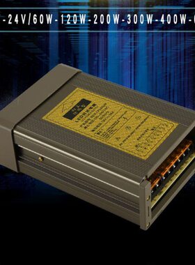 V5A300防雨0A2201024V开关电源W广告牌12vA2060监控W变压器转A30