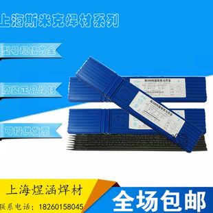 冷焊机专用Z308焊丝 铸铁灰铁球铁纯镍电焊条钢芯铸308焊丝