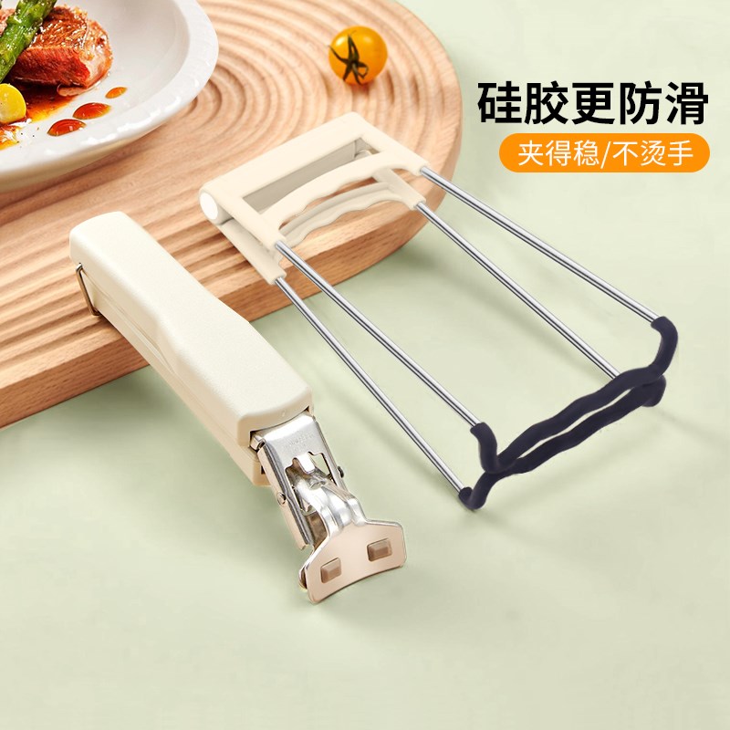 硅胶防滑防烫夹取碗夹砂锅厨x房提盘器碗碟夹提盘夹家用蒸菜盘夹