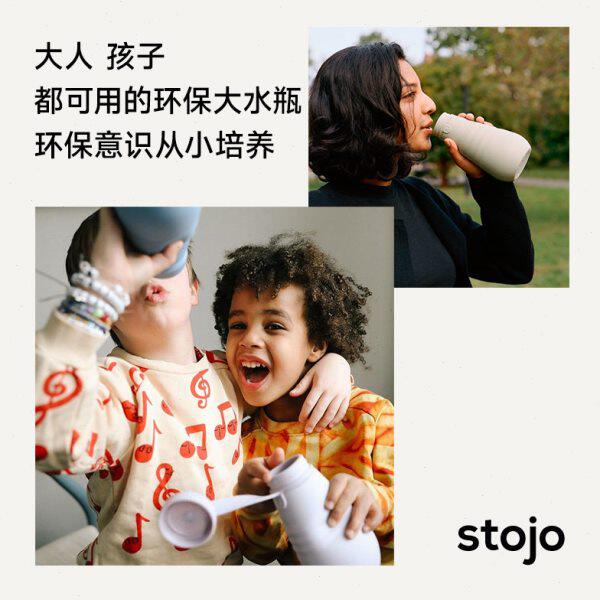 stojo可压缩口袋水瓶590ml大容量带盖便携旅行创意伸缩杯子高温