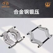 底皮带盘叶轮拆卸轴承拉马曲轴拔方向盘拉拆卸风机盘器拉马工具