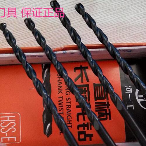 河南一工加长直柄麻花钻头 加长直钻 超长直钻11*240*300