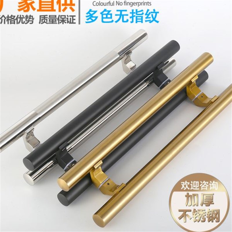 玻璃门拉手不锈钢拐脚圆管黑钛z玫瑰金灰白色斜偏位有框门马蹄脚
