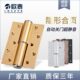 弹簧合页承重缓冲闭门器自动隐形门合页价关门免槽片开铰链一合页
