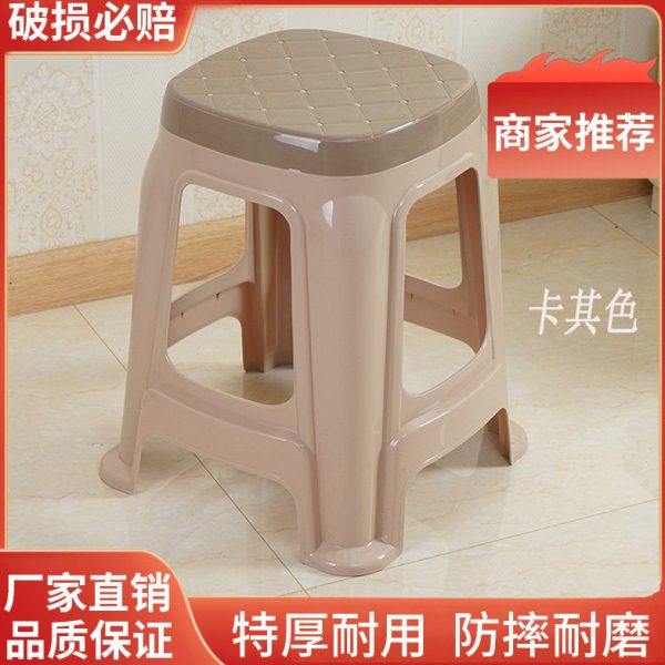 塑料凳子加厚家用客厅特厚耐用板凳时尚简约浴室防滑塑胶经济型凳,住宅家具,其它凳子,淘宝优惠券,粉丝福利购,淘宝优惠卷