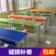桌椅桌管条托辅导暑假补习班形小学生课桌椅中培训班桌椅双人桌班