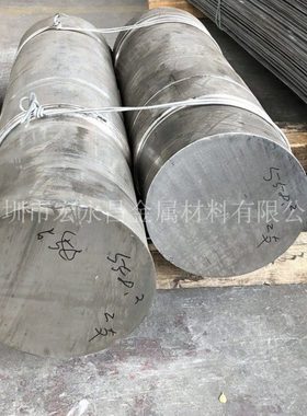 1.4864（X12NiCrSi35-16）不锈钢圆棒 圆钢 光圆 不锈钢板 锻件