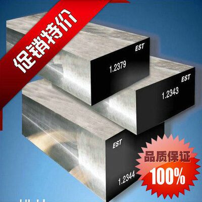 9rC189r9MoMo钢C圆棒18r绣18板材轴承CMo钢r9钢1818CrCMoMo不9