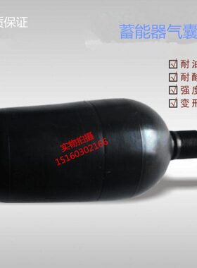 蓄能.A//6/6囊401/X化皮囊1-/.6N03Q式4//器25.10/16-63/3奉/2.5