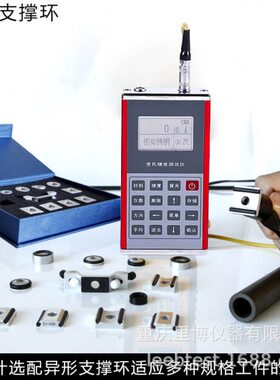 -型球.5便携式硬度计环支撑R30面.内硬度计6H16测30-异5K1S配件