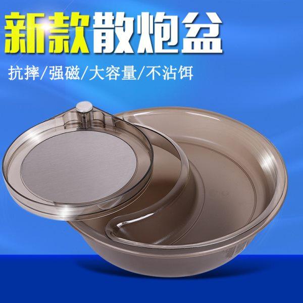 加大强磁散炮盆全磁拉饵盘竞技多功能开饵盆钓箱钓椅地插饵料盆,户外/登山/野营/旅行用品,其他垂钓用品,淘宝优惠券,粉丝福利购,淘宝优惠卷