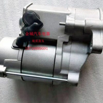 久保田插秧机马达1J133-63011起动机438000-1760启动马达12伏13齿