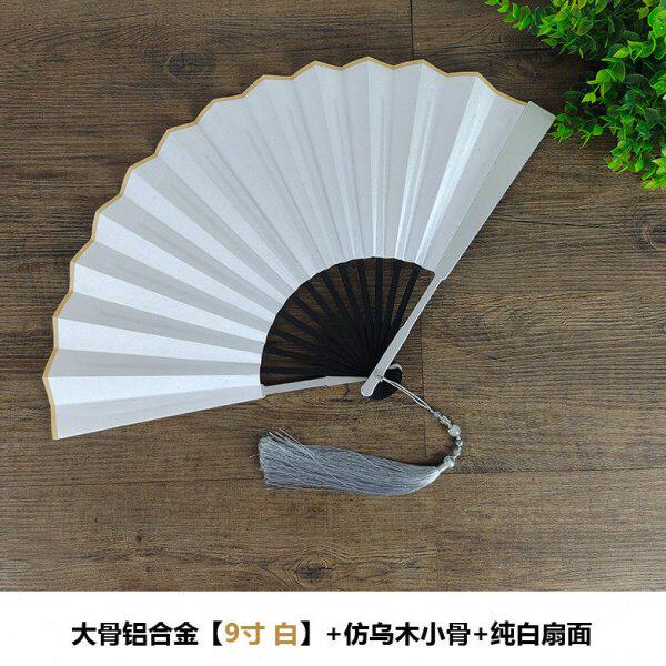 太极功夫扇令铝合金铁扇子金属骨竹芯中国风9寸古典男白色折扇